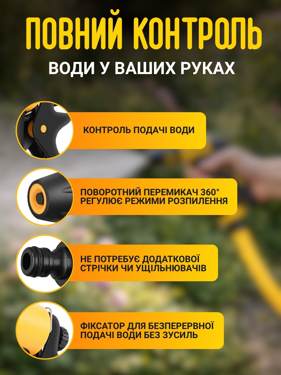 Технічні особливості розпилювача